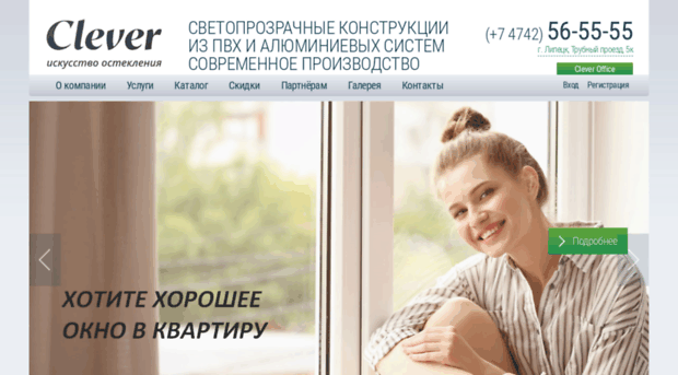 erragroup.ru