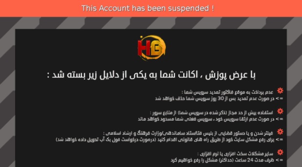 errortm.com