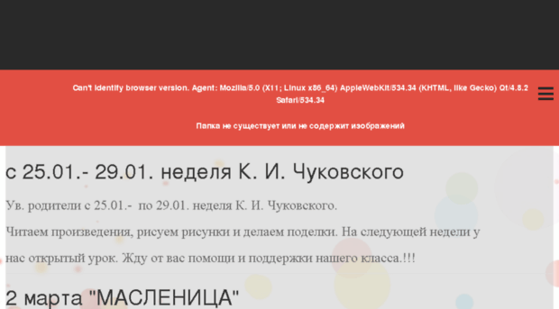 erus-teacher.ru