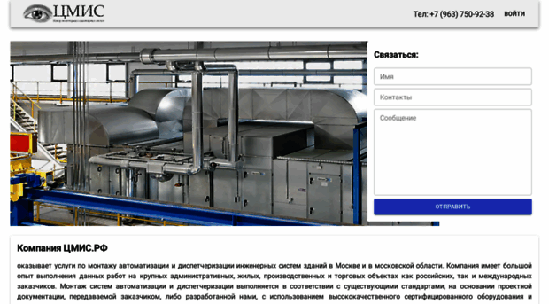 es-center.ru