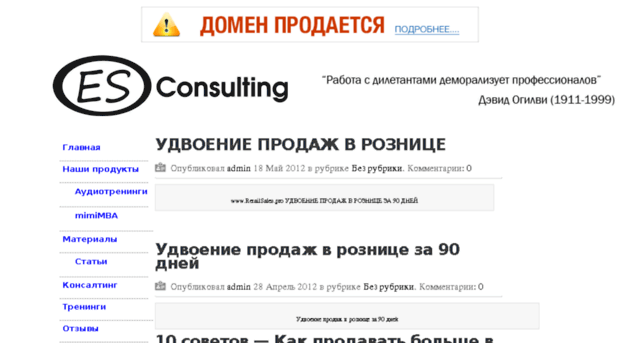 es-consulting1.ru