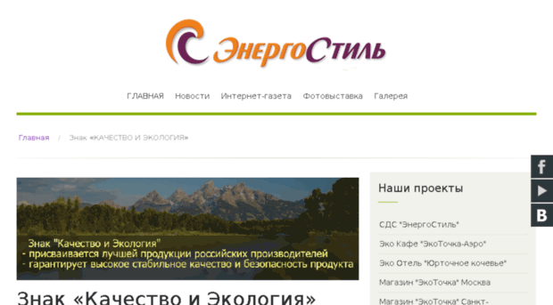 es-grupp.ru