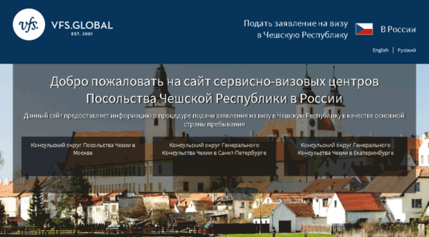 es.vfsglobal.co.uk