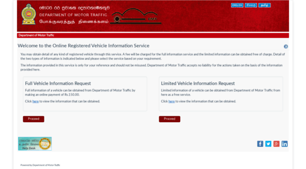 eservices.motortraffic.gov.lk