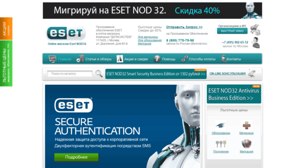 eset24.ru