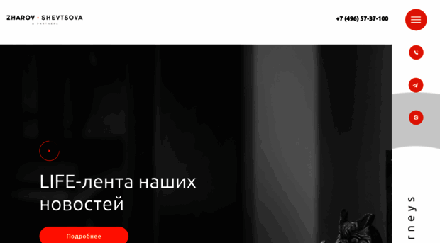 eshevtsova.ru