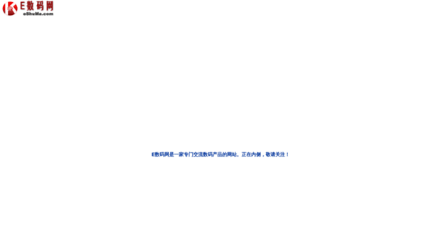 eshuma.com