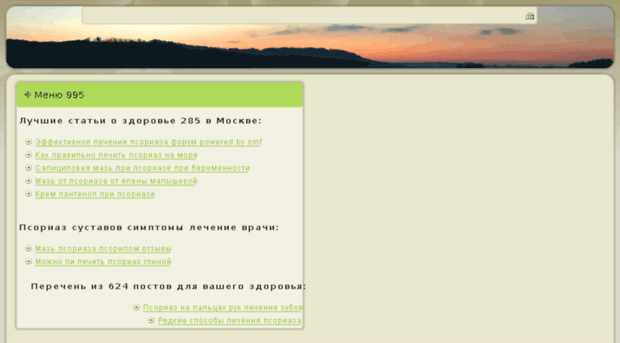 esma-msk.ru