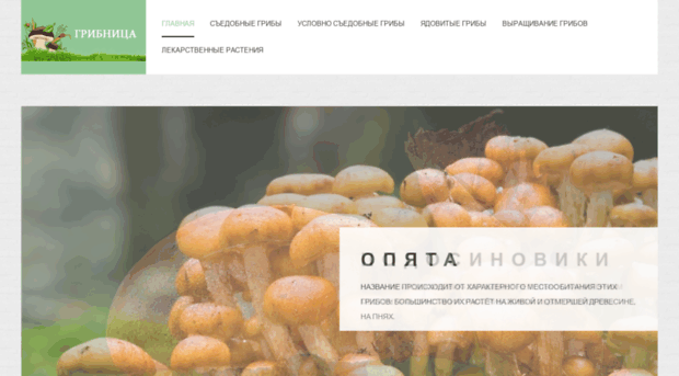 esmastif.ru