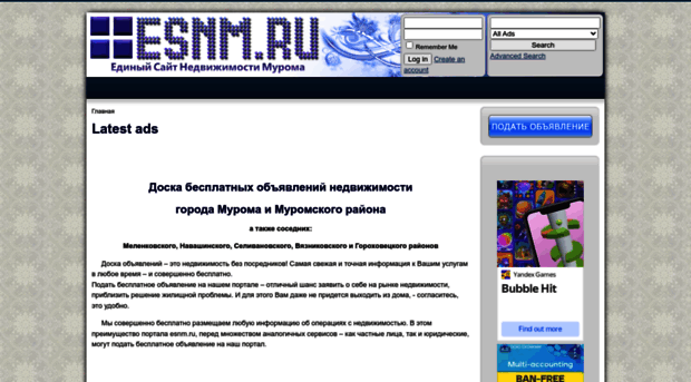esnm.ru