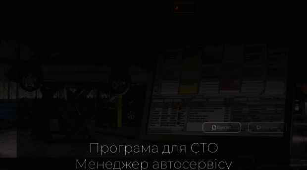esoft-auto.com
