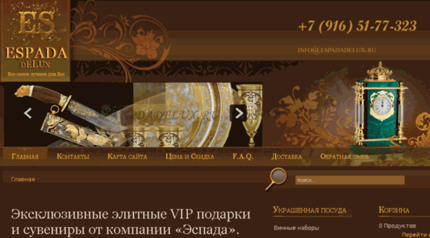 espadadelux.ru