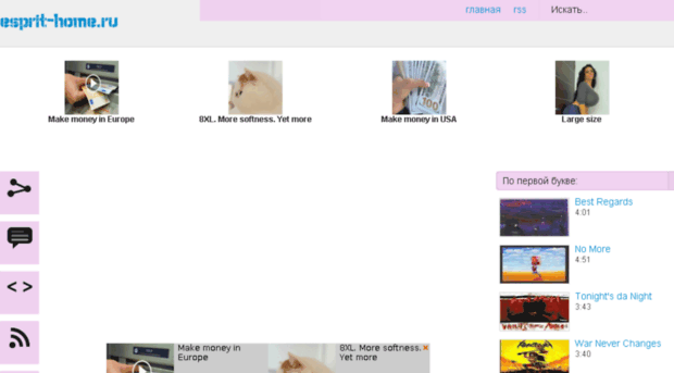 esprit-home.ru