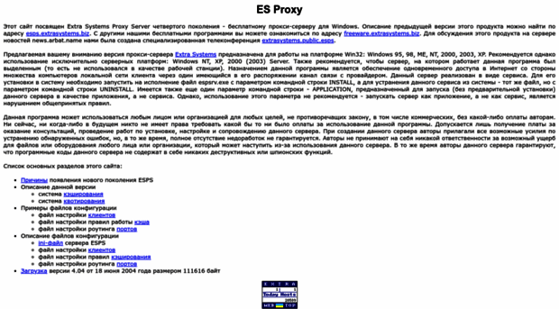 esproxy.extrasystems.biz
