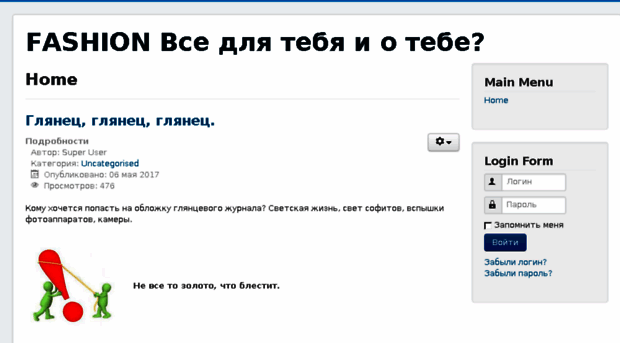 esque.ru