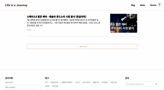 est0que.tistory.com