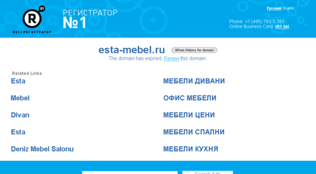 esta-mebel.ru