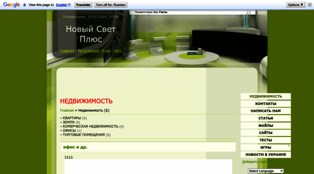 estate-office.at.ua