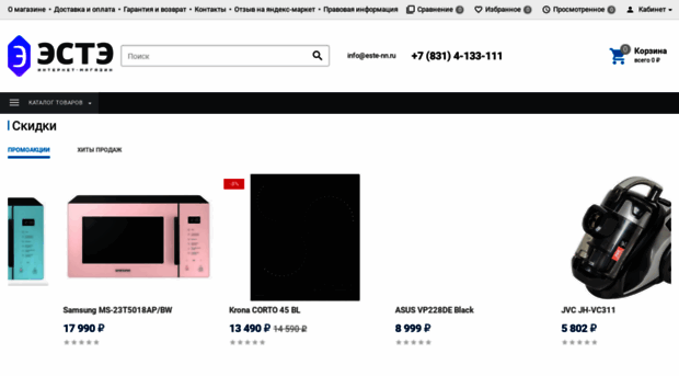 este-nn.ru