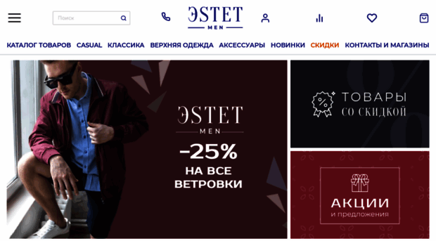 estet-men.ru