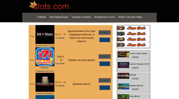 esthetiqueminceur.ru