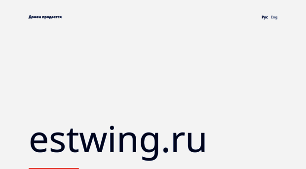 estwing.ru