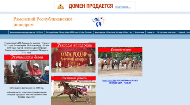 esu13.ru