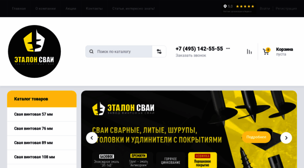 esvai.ru