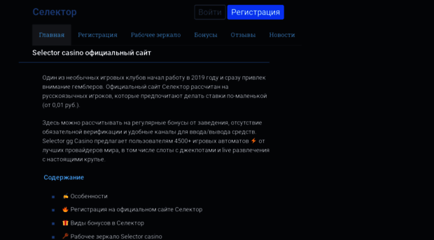 et-rus.ru