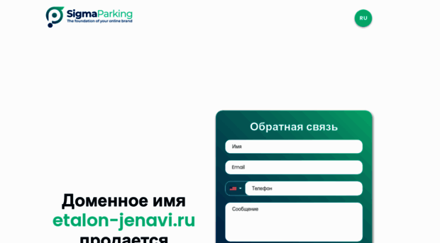 etalon-jenavi.ru