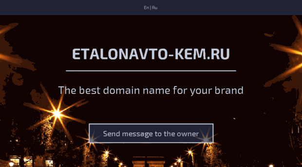 etalonavto-kem.ru