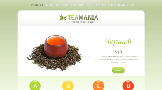 etea.com.ua