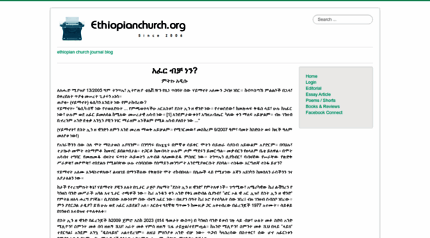 ethiopianchurch.org