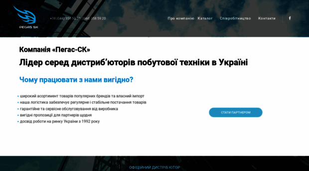 etk-group.com.ua