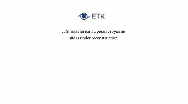 etk.com