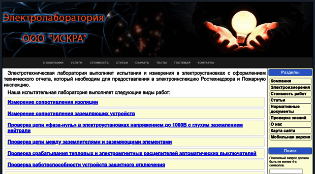 etlekb.ru