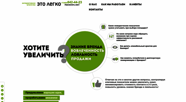 etolegko.ru