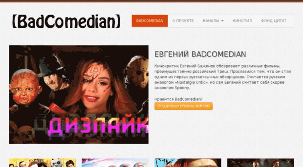 etozhemad.ru