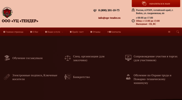 etp-tender.ru