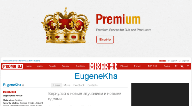 eugenekha.pdj.ru