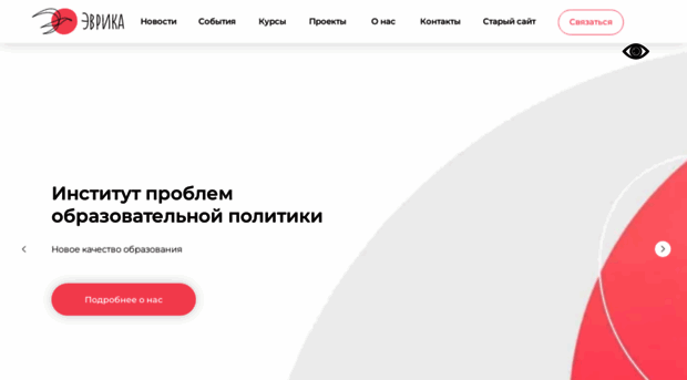 eurekanet.ru