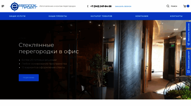 euro-lock.ru
