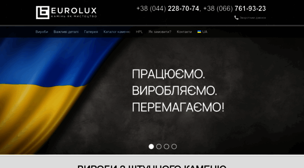 euro-lux.com.ua