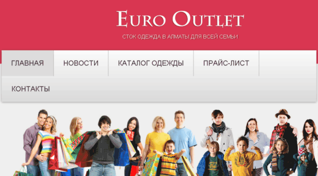 euro-outlet.kz