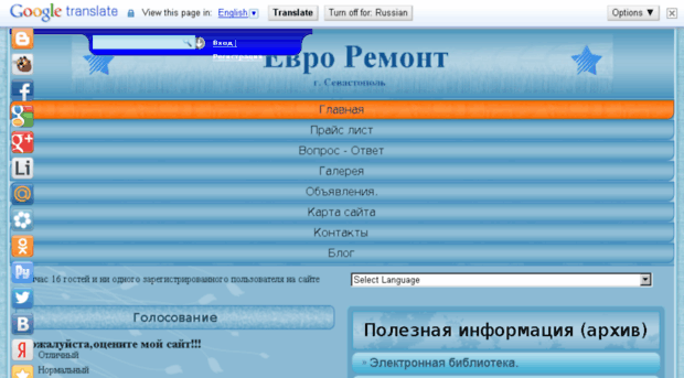 euro-remont.in.ua