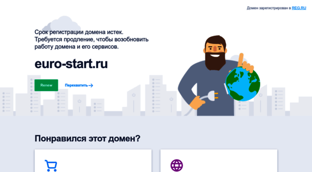 euro-start.ru