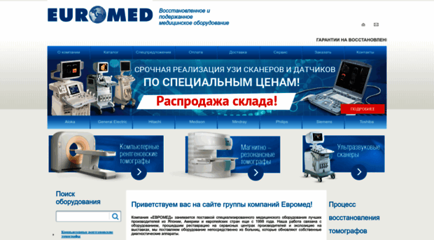 euromedcompany.ru