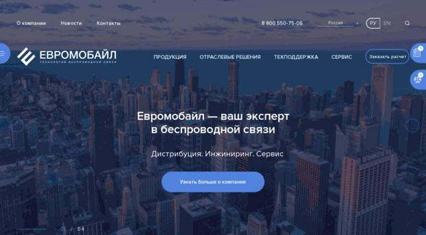 euromobile.by