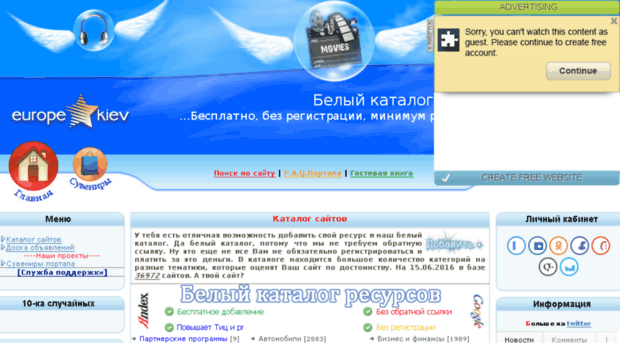 europe-kiev.ucoz.ru