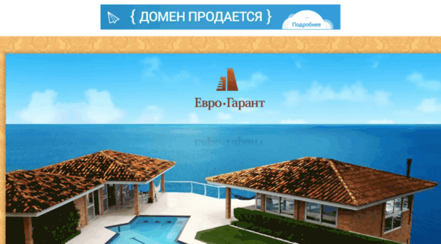 european-estate.ru